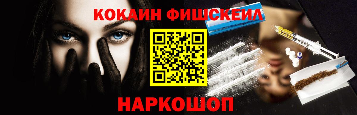COCAIN VHQ Сердобск