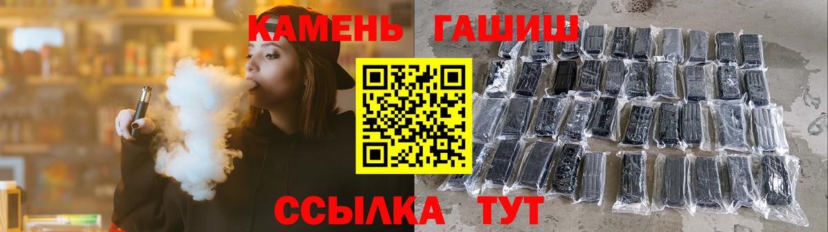 Сердобск  ГАШ Ice-O-Lator  Вход с VPN 