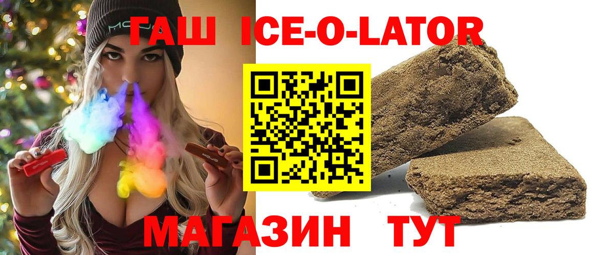 ГАШ VHQ Сердобск