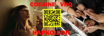 меф VHQ Бузулук