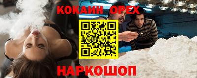 меф VHQ Бузулук