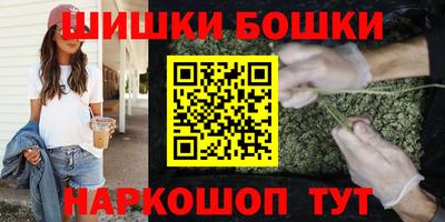 каннабис Будённовск