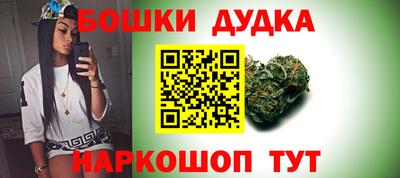 каннабис Будённовск