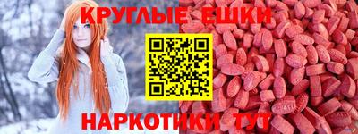 меф VHQ Бузулук