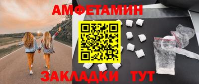 меф VHQ Бузулук