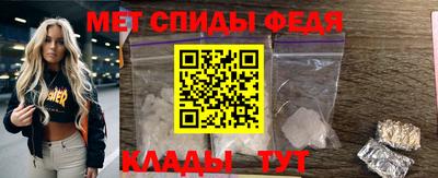 меф VHQ Бузулук