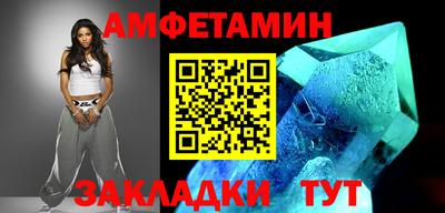 меф VHQ Бузулук