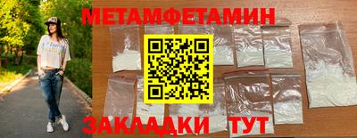 меф VHQ Бузулук