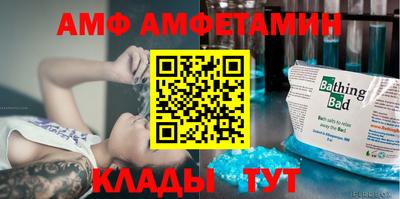 меф VHQ Бузулук
