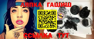 меф VHQ Бузулук