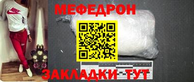 мдпв Бугуруслан