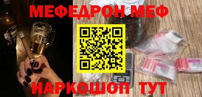 мдпв Бугуруслан