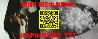 меф VHQ Бузулук