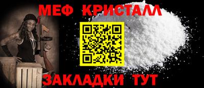 мдпв Бугуруслан