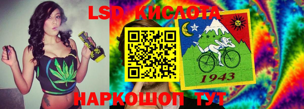 omg как зайти  LSD-25 экстази ecstasy  Вход с VPN  Сердобск 