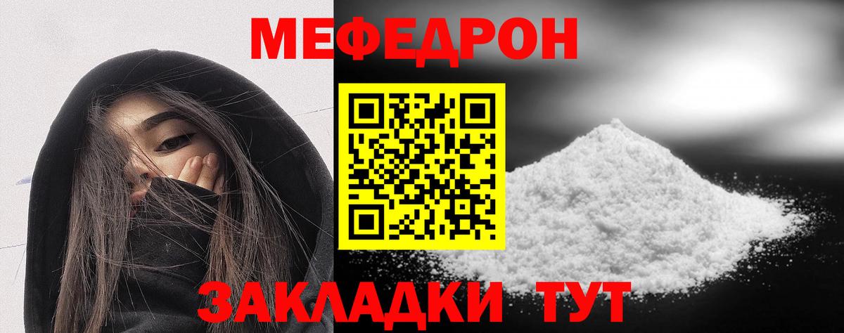 МЯУ-МЯУ  МЯУ-МЯУ мука  Вход с VPN  Сердобск 