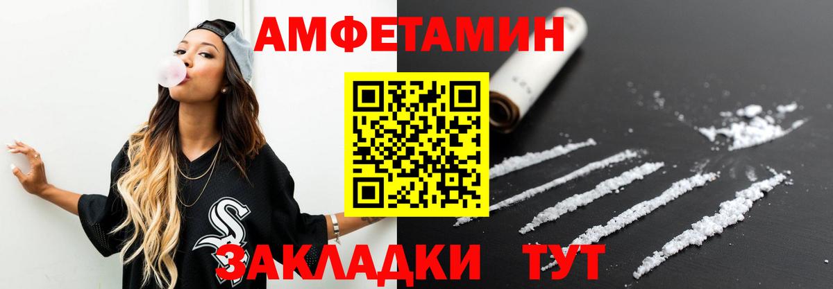Метамфетамин витя  Вход с VPN  Метамфетамин витя  Сердобск 