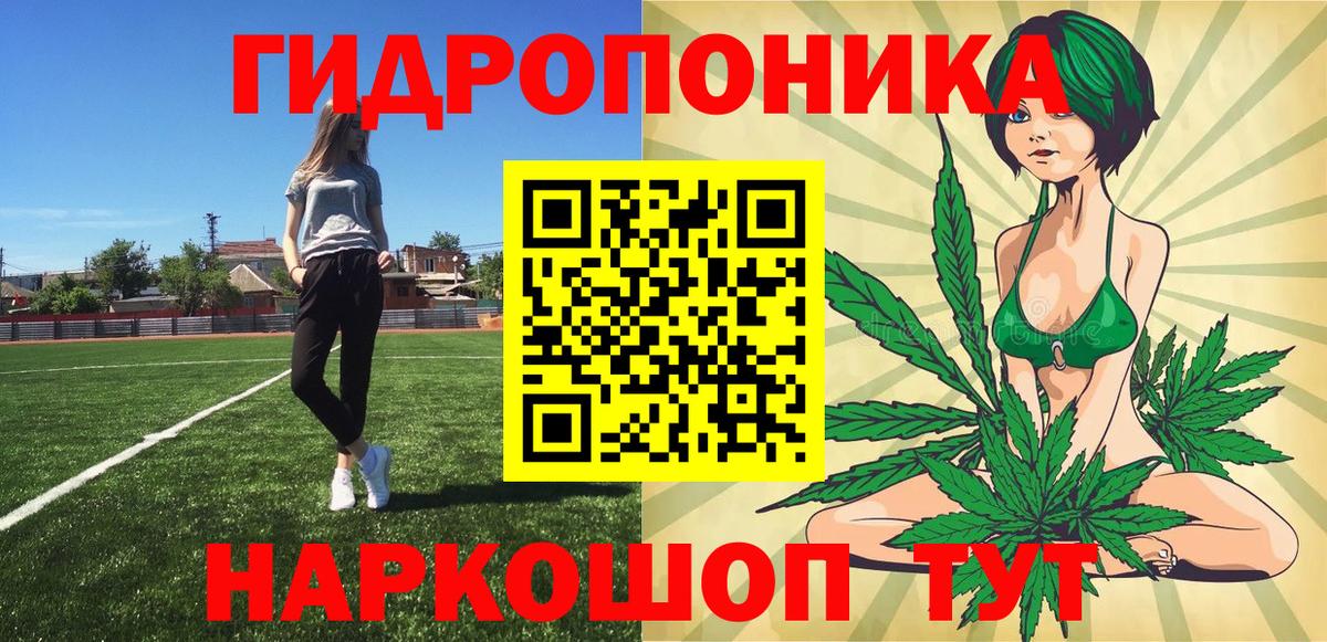 Конопля Amnesia  Каннабис MAZAR  Вход с VPN  Бошки марихуана тримм  Сердобск 